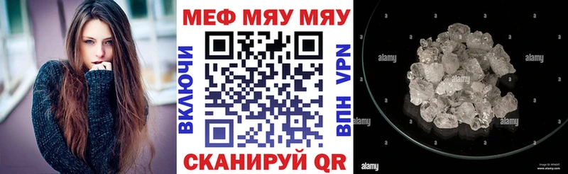 Магазины продажи наркотиков Приморско-Ахтарск Кокаин АМФ МАРИХУАНА Гашиш
