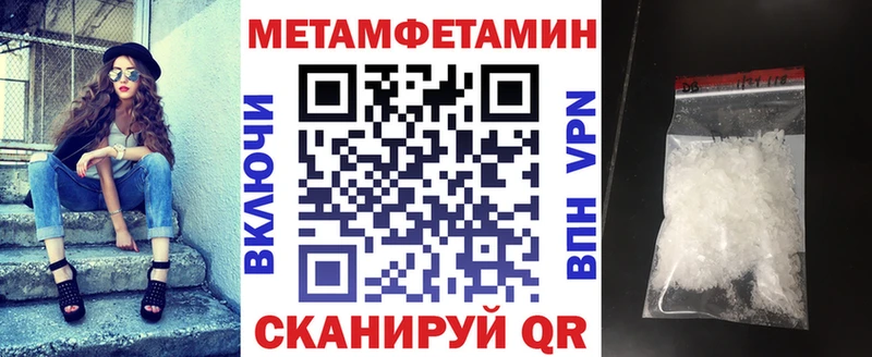 АМФЕТАМИН Розовый  ОМГ ОМГ tor  Приморско-Ахтарск  цены  
