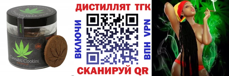 Cannafood марихуана  МЕГА как войти  Приморско-Ахтарск 