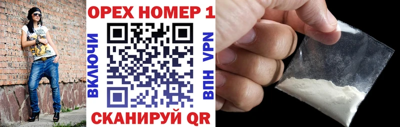 дарнет шоп  Приморско-Ахтарск  КОКАИН 99% 