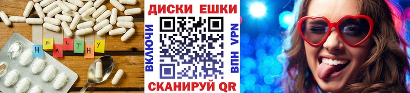 Ecstasy VHQ  МЕГА зеркало  Приморско-Ахтарск  купить  