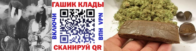 ГАШИШ убойный  Приморско-Ахтарск 