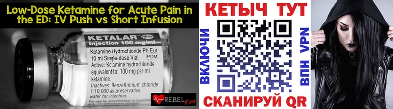 цена   mega зеркало  Кетамин VHQ  Приморско-Ахтарск 