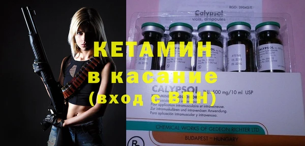 спайс Абдулино