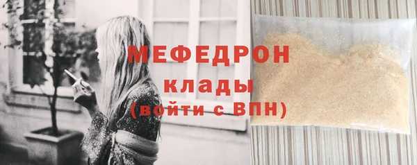 наркотики Абаза