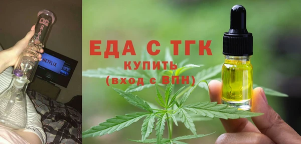 наркотики Абаза