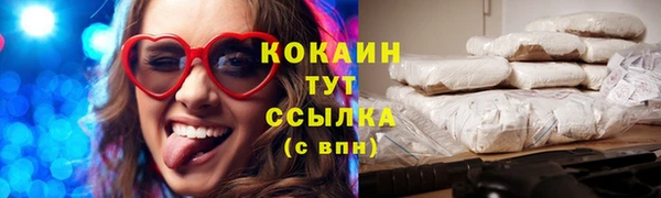 наркотики Абаза