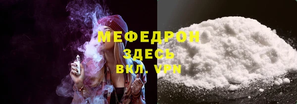 наркотики Абаза