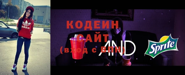 наркотики Абаза