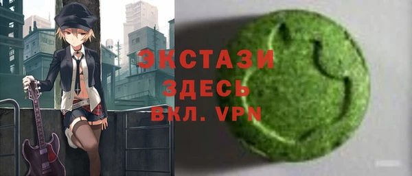 спайс Абдулино