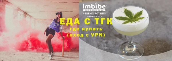 скорость Абинск