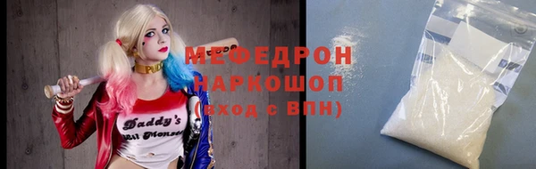 скорость Абинск