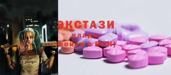 наркотики Абаза