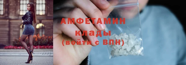 первитин Михайловск