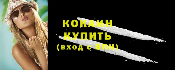 спайс Абдулино