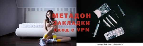 первитин Михайловск