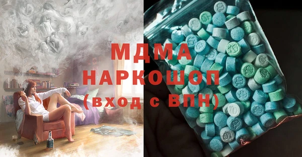 скорость Абинск