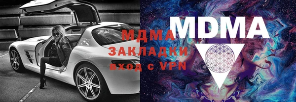спайс Абдулино
