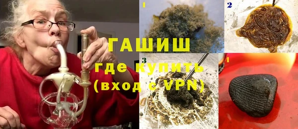 наркотики Абаза