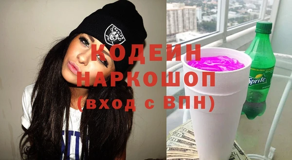 скорость Абинск