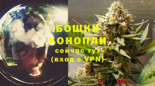 первитин Михайловск