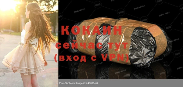 наркотики Абаза