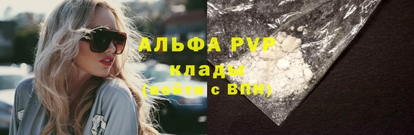 спайс Абдулино