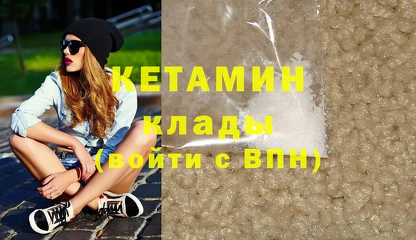 наркотики Абаза