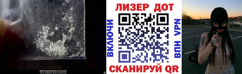 Лсд 25 экстази кислота  Приморско-Ахтарск 