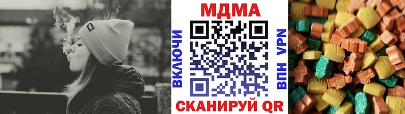 MDMA Molly  Приморско-Ахтарск 