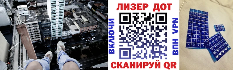 kraken сайт  Приморско-Ахтарск  Марки NBOMe 1500мкг 