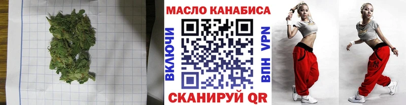 где найти наркотики  Приморско-Ахтарск  Дистиллят ТГК THC oil 