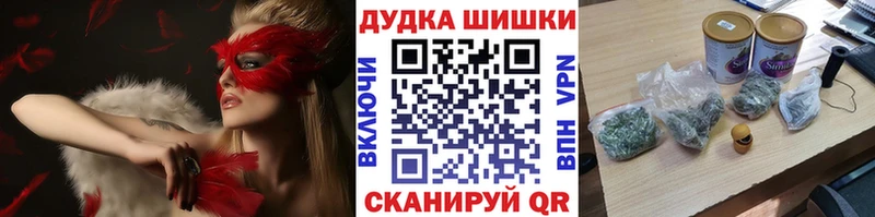 МАРИХУАНА марихуана  где продают   Приморско-Ахтарск 